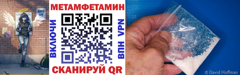 АМФ Розовый  продажа наркотиков  Александров 