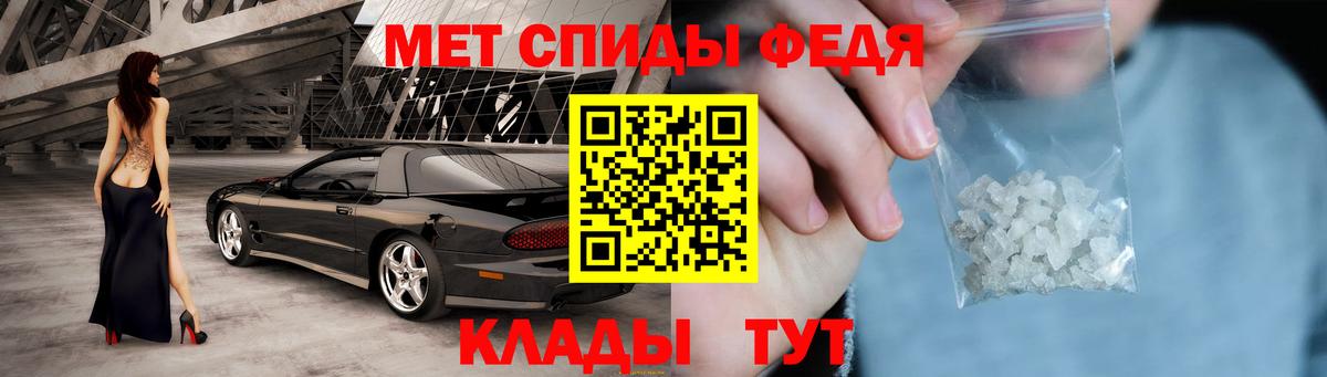 Amphetamine Premium  Amphetamine  Александров  Вход с VPN 