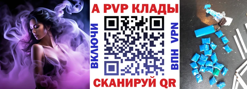 Alfa_PVP мука  hydra ССЫЛКА  Александров 