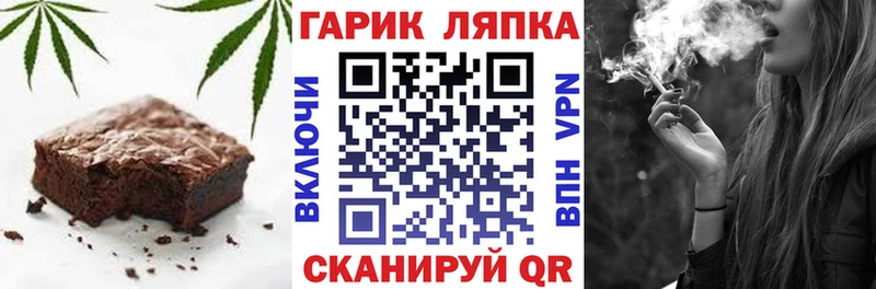 Еда ТГК конопля  где продают наркотики  Александров 