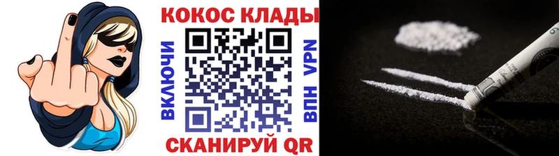 купить наркоту  Александров  COCAIN 98% 