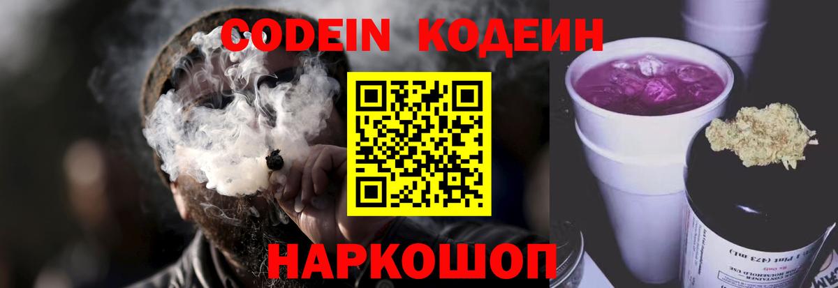 КОКАИН Александров