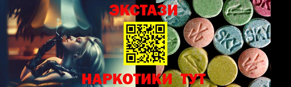 Мефедрон   APVP СК   Вход с VPN  Гашиш  COCAIN  Александров  Кокаин  Канабис 