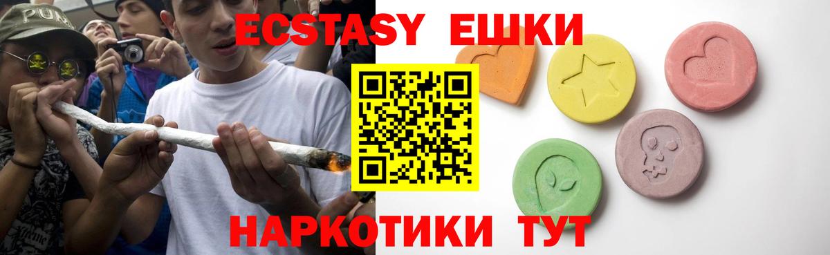 Александров  ЭКСТАЗИ диски  Ecstasy VHQ  Вход с VPN 