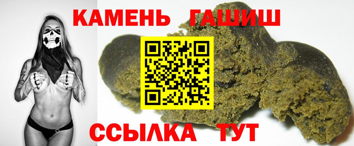 ГАШ Изолятор  Гашиш ice o lator  Александров  Вход с VPN 