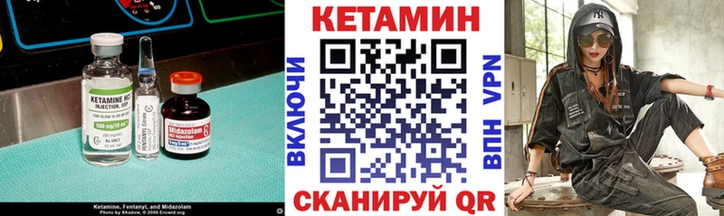 КЕТАМИН ketamine  купить закладку  Александров 