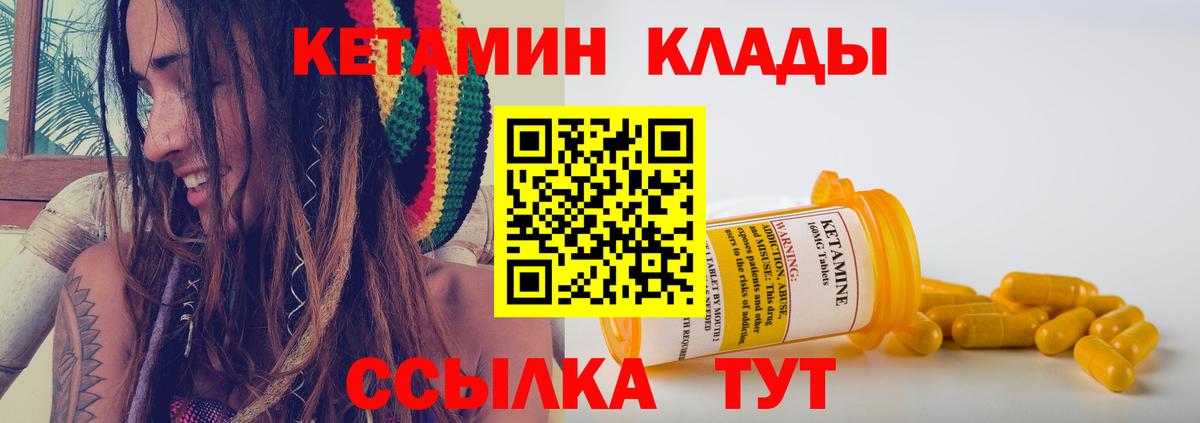 блэк спрут рабочий сайт  Кетамин ketamine  Вход с VPN  Александров  КЕТАМИН ketamine 