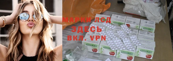 кокаин VHQ Осинники
