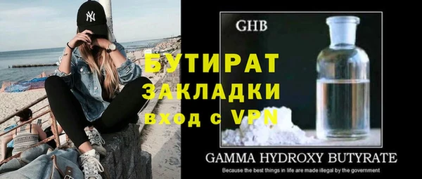 стаф Остров