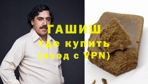 кокаин VHQ Осинники