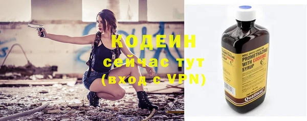 кокаин перу Строитель