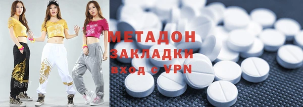 MDMA Premium VHQ Струнино