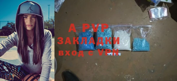 кокаин VHQ Осинники