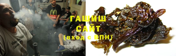 кокаин VHQ Осинники