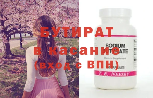 стаф Остров