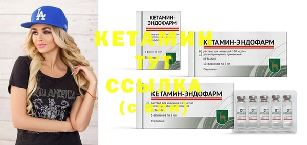 кокаин VHQ Осинники