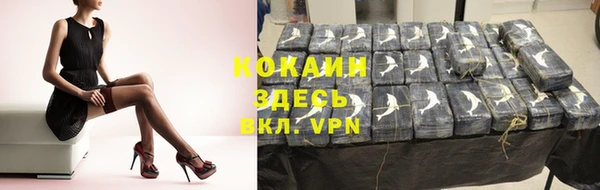 кокаин VHQ Осинники