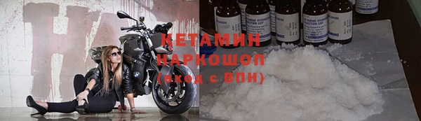 кокаин VHQ Осинники