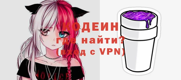 меф VHQ Гусь-Хрустальный