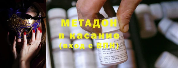 кокаин VHQ Осинники