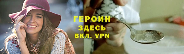 кокаин VHQ Осинники