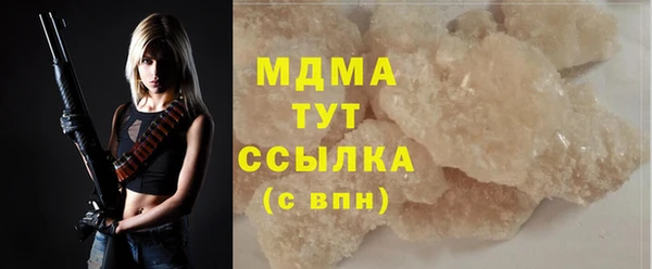 крисы Осташков