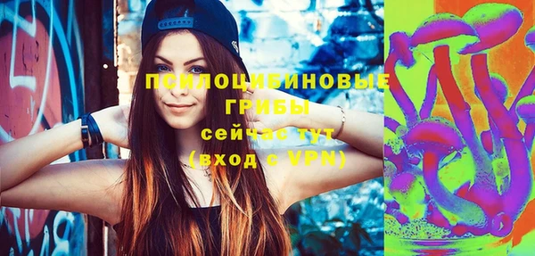кокаин VHQ Осинники