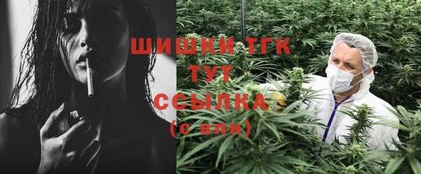 кокаин VHQ Осинники