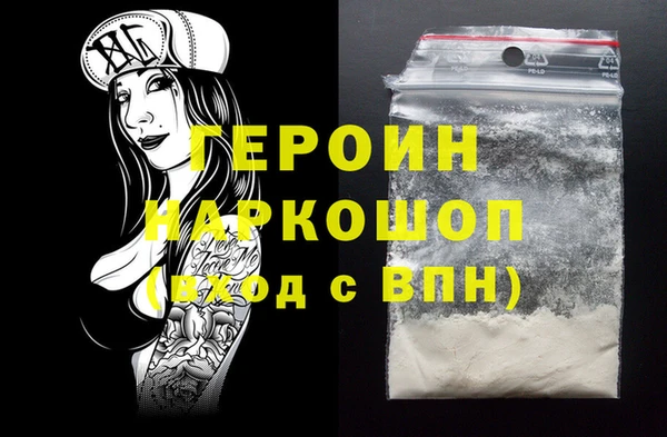 кокаин VHQ Осинники