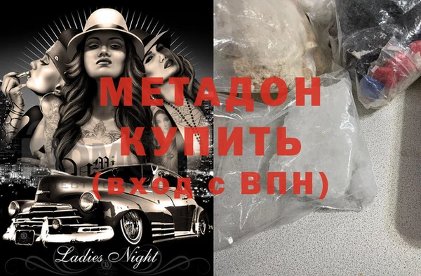 стаф Остров