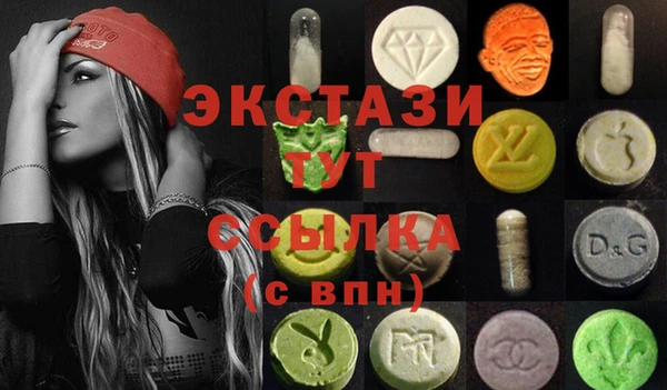 мескалин Нязепетровск