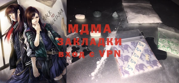 кокаин VHQ Осинники