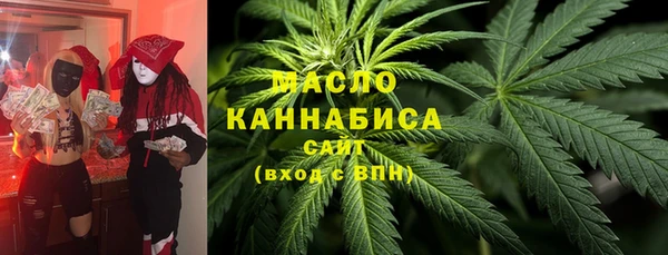 кокаин VHQ Осинники