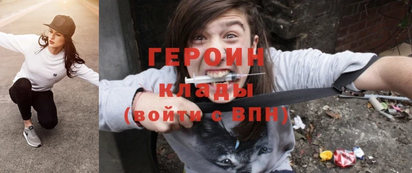 кокаин VHQ Осинники