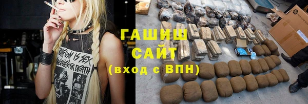 кокаин VHQ Осинники