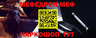 альфа пвп VHQ Азнакаево