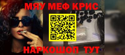 альфа пвп VHQ Азнакаево