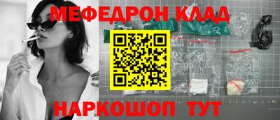 мескалин Абакан