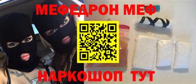 мескалин Абакан