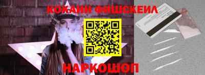 стафф Абинск