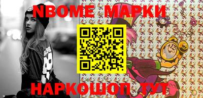 кокаин Абакан