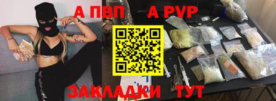 альфа пвп VHQ Азнакаево