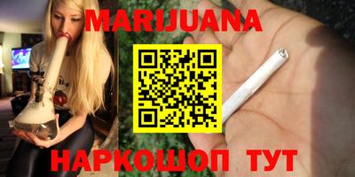 кокаин Абакан