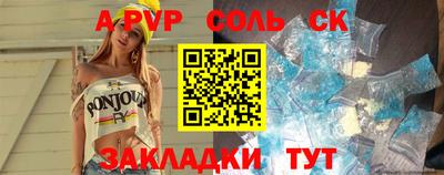 кокаин Абакан