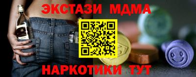 мескалин Абакан