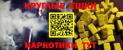 кокаин Абакан