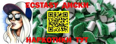 мескалин Абакан