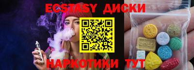 PSILOCYBIN Азнакаево