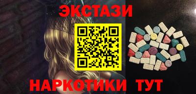 PSILOCYBIN Азнакаево
