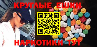 PSILOCYBIN Азнакаево
